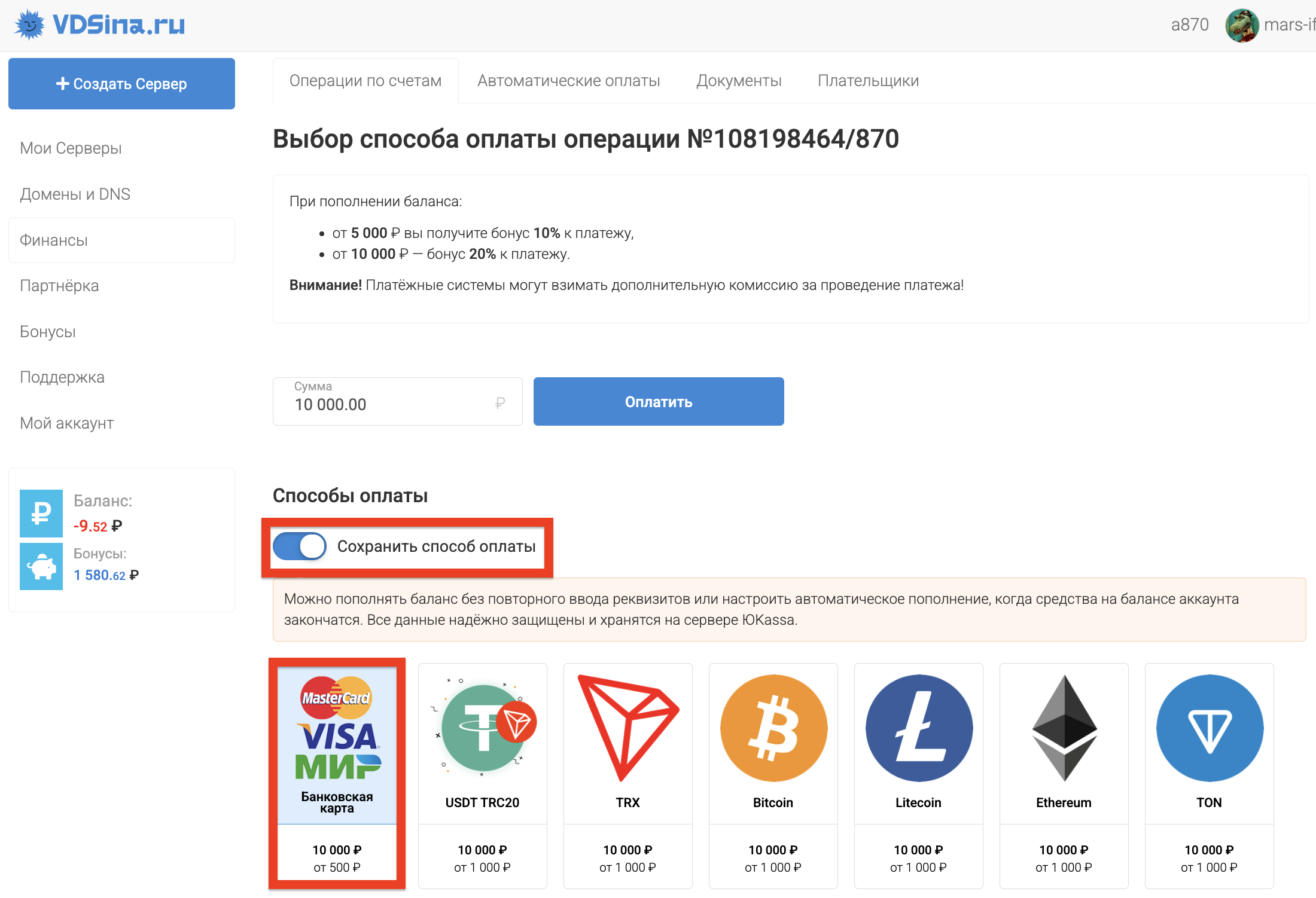 kak-nastroit-avtomaticheskoe-popolnenie-balansa-1.png kak-nastroit-avtomaticheskoe-popolnenie-balansa-1.png