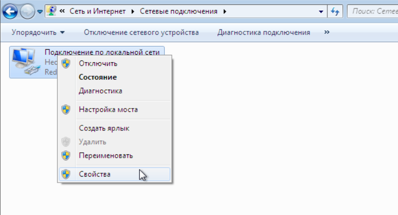 kak-ustanovit-windows-7-na-vds-iz-svoego-iso-23.png