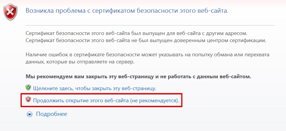 Ошибка входа пользователя sa. Ошибка 401. Ошибка при входе на сайт. Ошибка при входе в ПАБГ 211 541. Ошибка 401 с игрой.