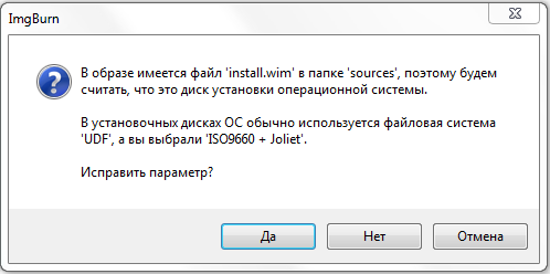 kak-ustanovit-windows-7-na-vds-iz-svoego-iso-3.png