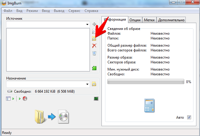 kak-ustanovit-windows-7-na-vds-iz-svoego-iso-2.png