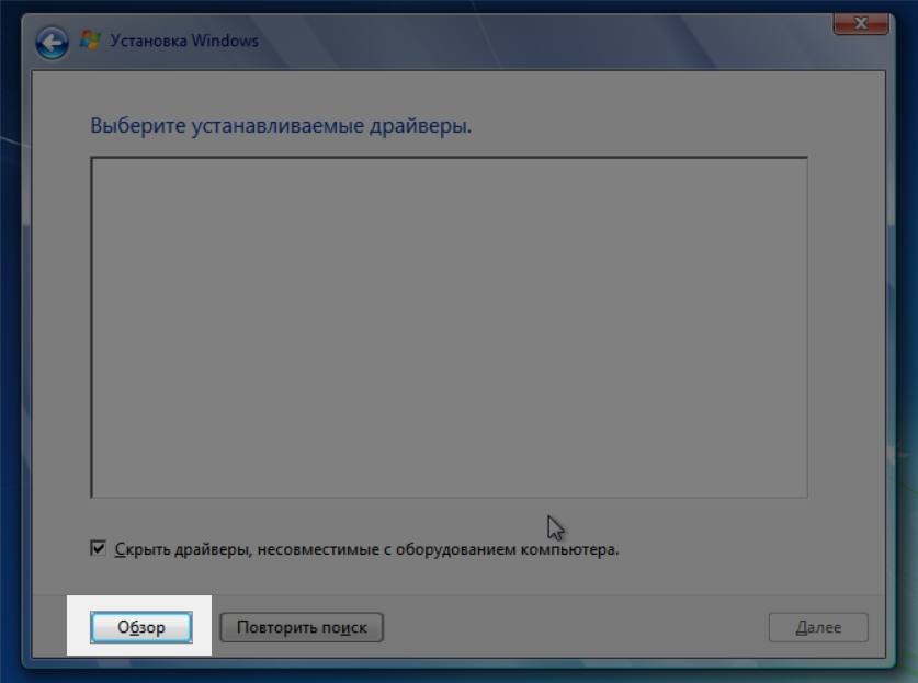 kak-ustanovit-windows-7-na-vds-iz-svoego-iso-10.png