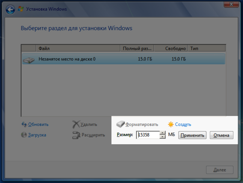 kak-ustanovit-windows-7-na-vds-iz-svoego-iso-14.png