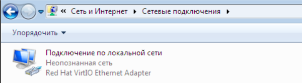 kak-ustanovit-windows-7-na-vds-iz-svoego-iso-22.png