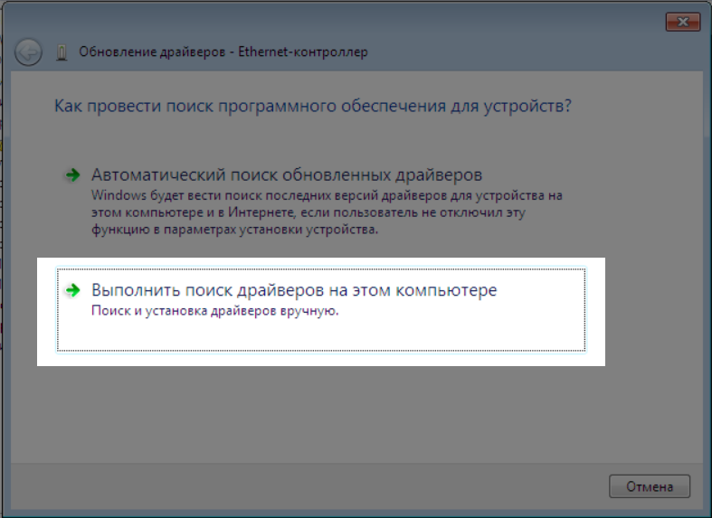 kak-ustanovit-windows-7-na-vds-iz-svoego-iso-19.png