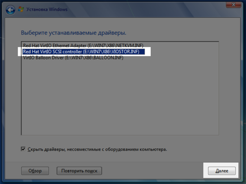 kak-ustanovit-windows-7-na-vds-iz-svoego-iso-12.png