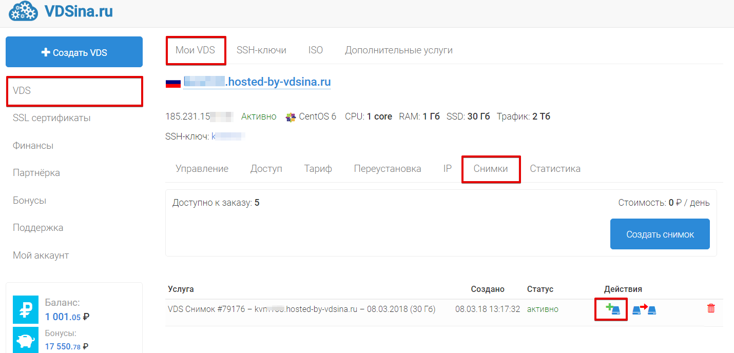 ВАЗ 2110 замена гофры 84 ВАЗ 2110 замена гофры 44