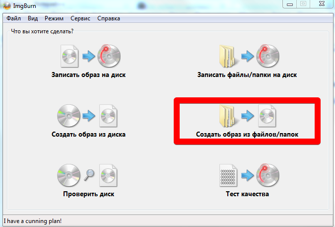 kak-ustanovit-windows-7-na-vds-iz-svoego-iso-1.png