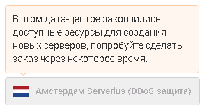v-kakom-data-tsentre-nakhodyatsya-servery-1.png