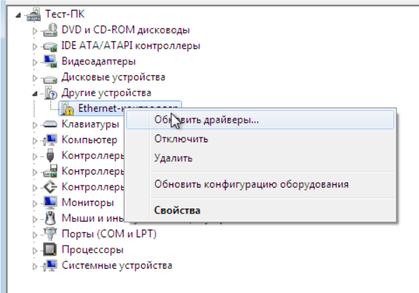 kak-ustanovit-windows-7-na-vds-iz-svoego-iso-18.png