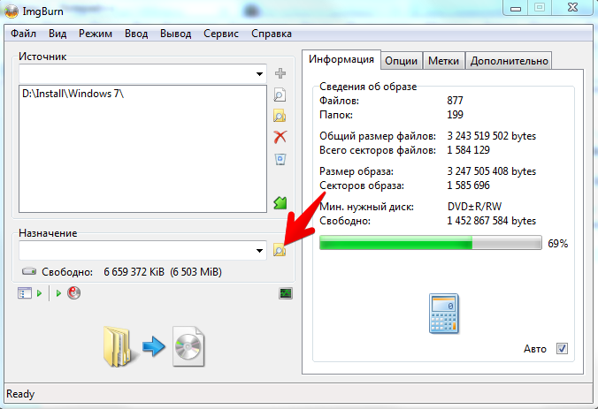 kak-ustanovit-windows-7-na-vds-iz-svoego-iso-4.png