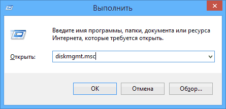 kak-na-windows-ispolzovat-disk-bolshe-2tb-1.png