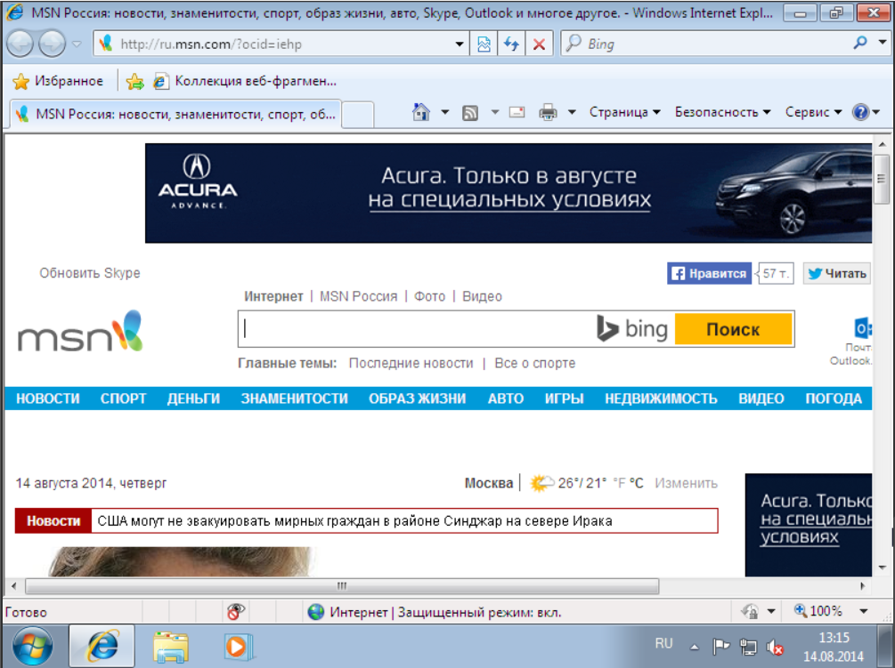 kak-ustanovit-windows-7-na-vds-iz-svoego-iso-26.png